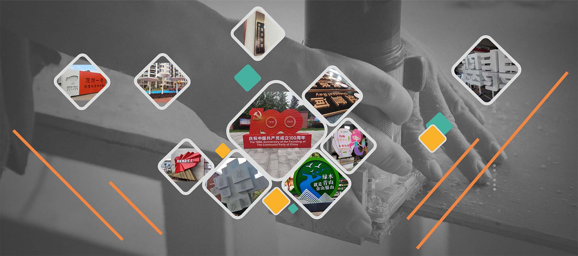 標(biāo)識標(biāo)牌制作廠家